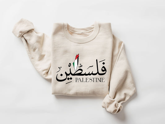 Palestine Sweatshirt, Palestine Hoodie, Activist Sweatshirt, Equality Hoodie, Human Rights Sweater, Protest Sweatshirt, Save Palestine